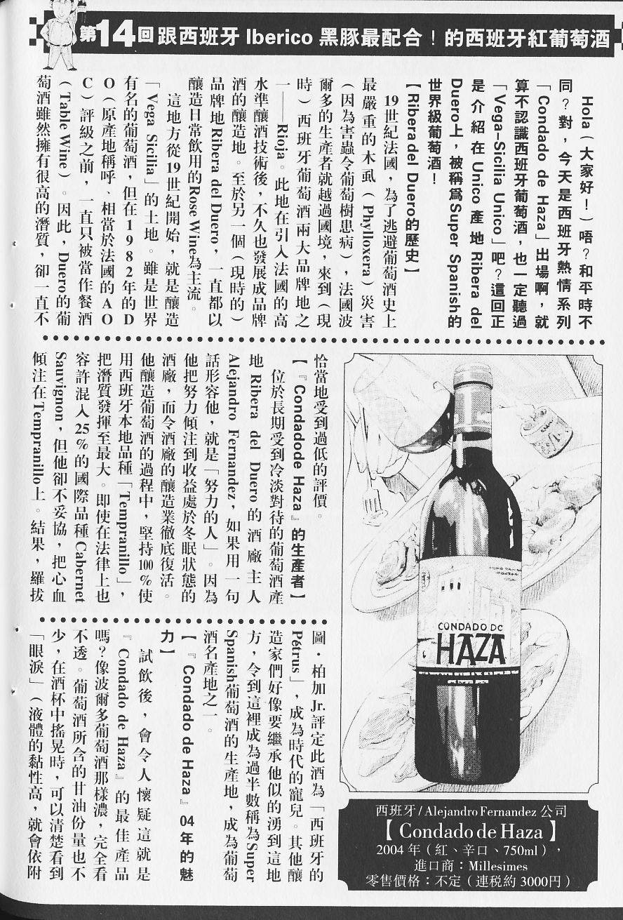 第212页