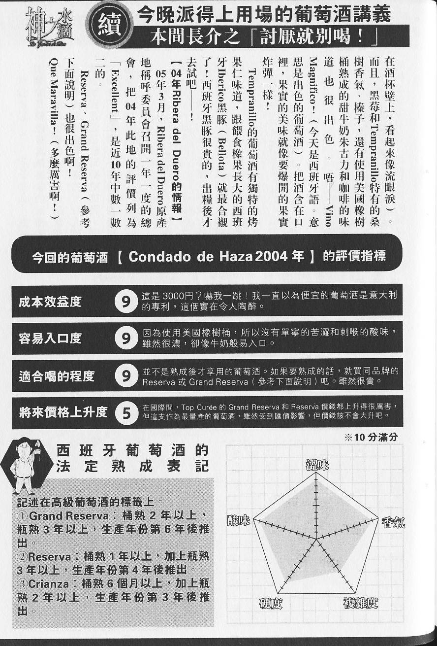 第213页