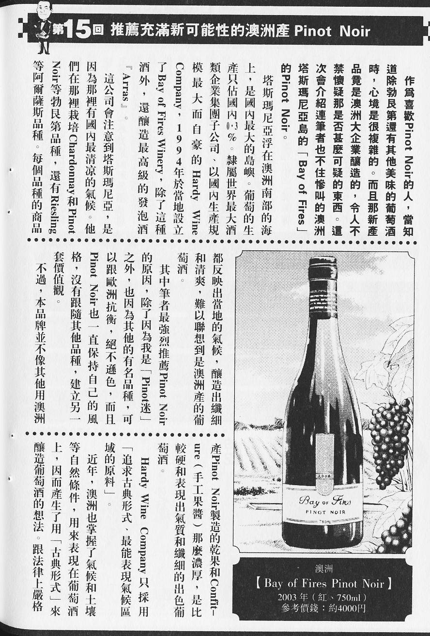 第214页
