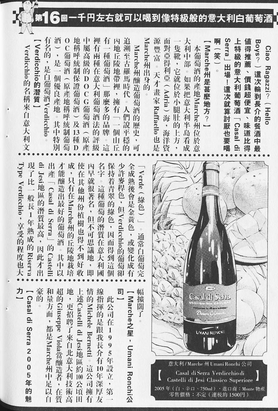 第216页