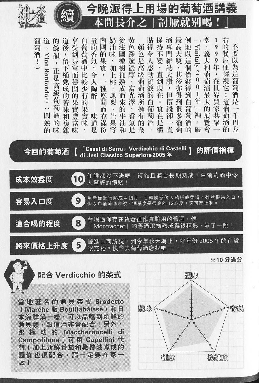 第217页