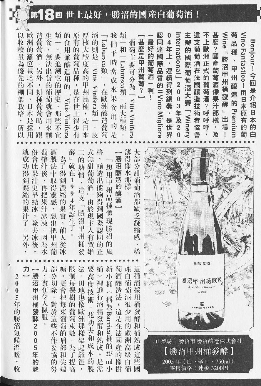第220页