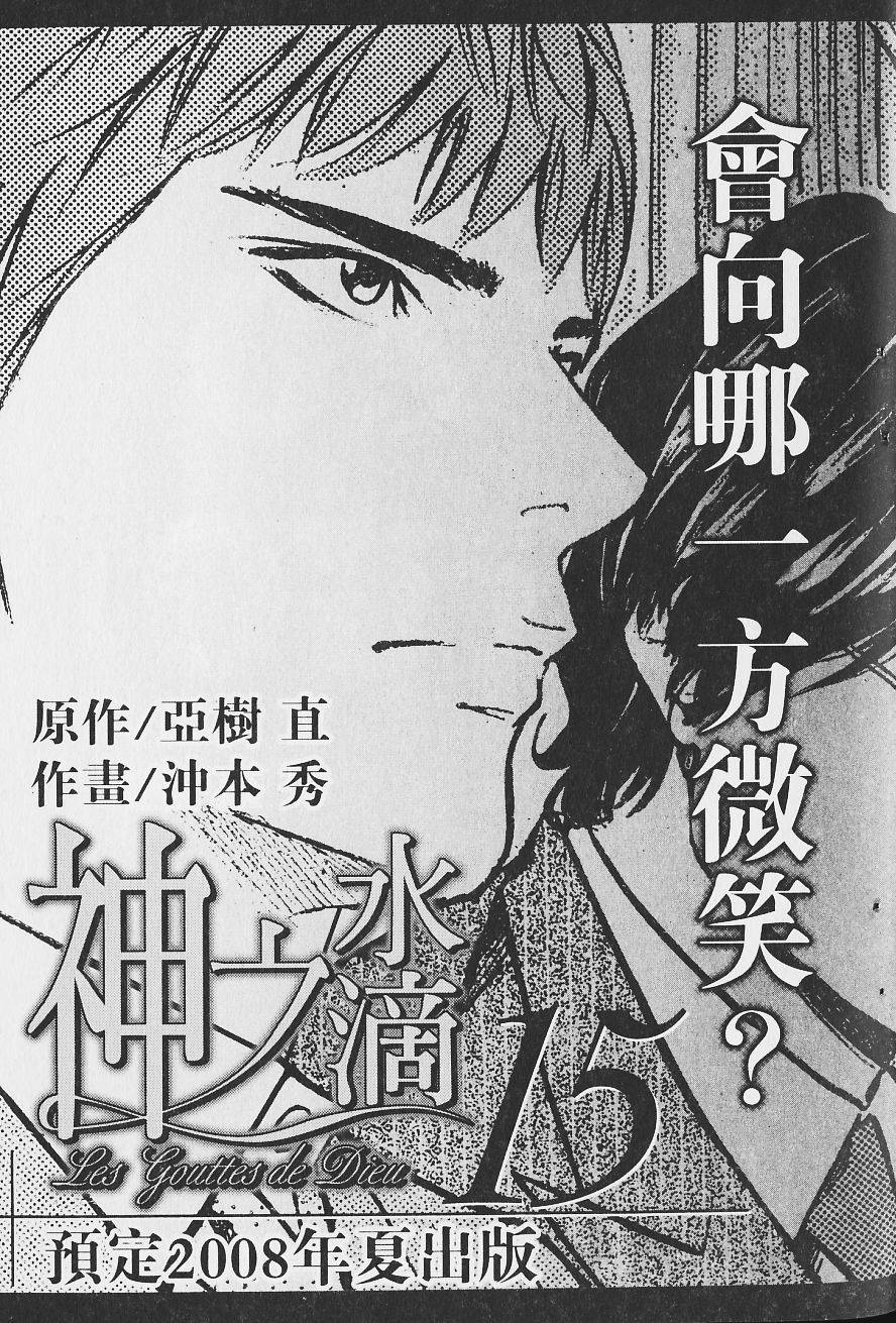 第223页