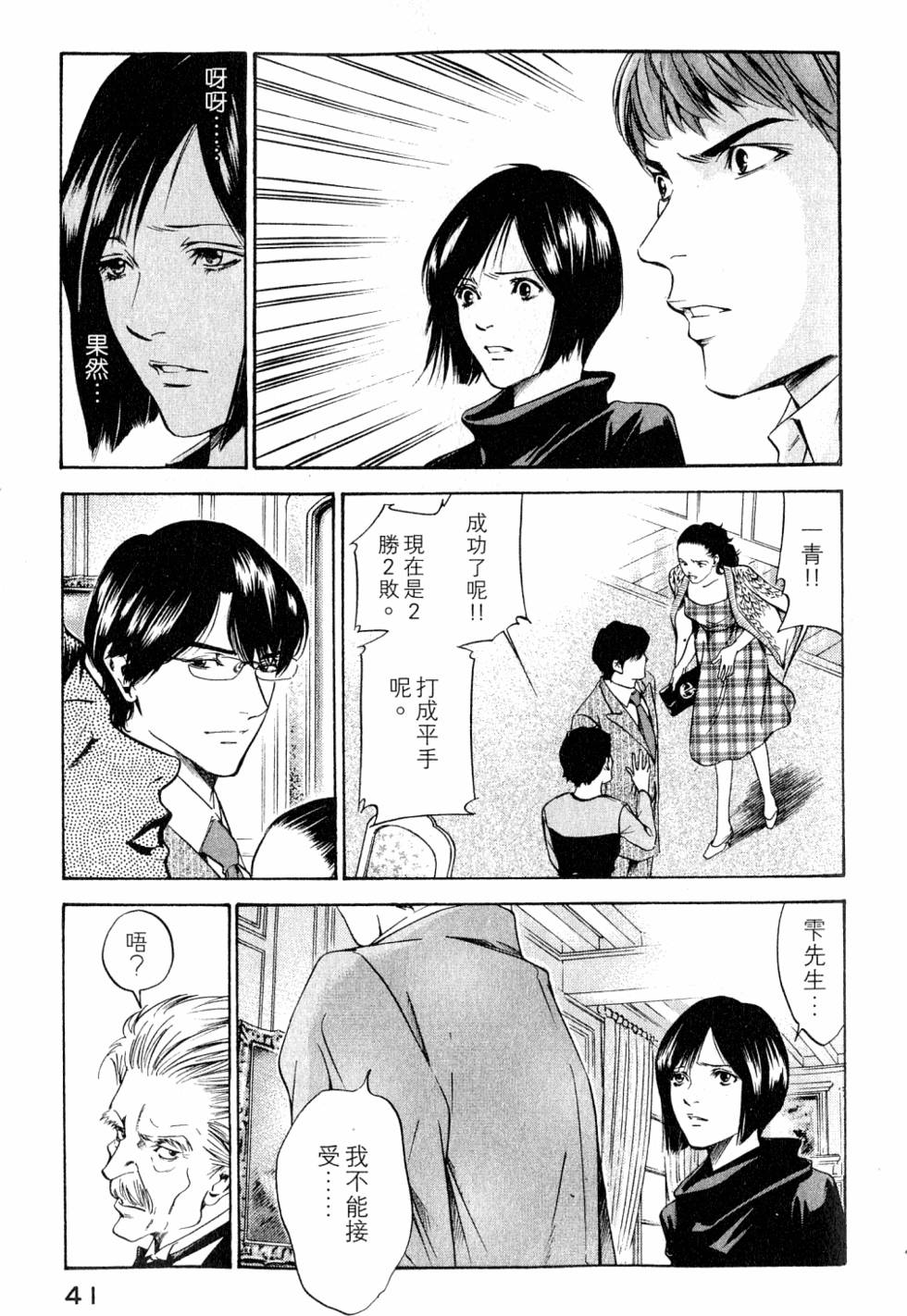 第41页