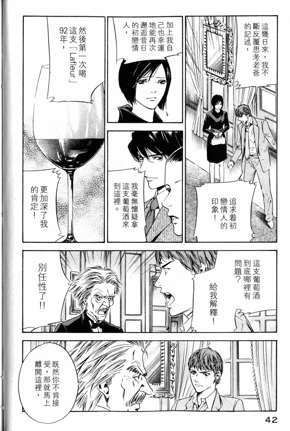 第42页