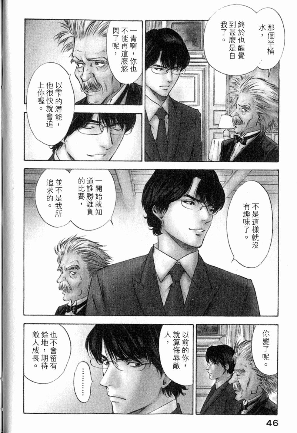 第46页