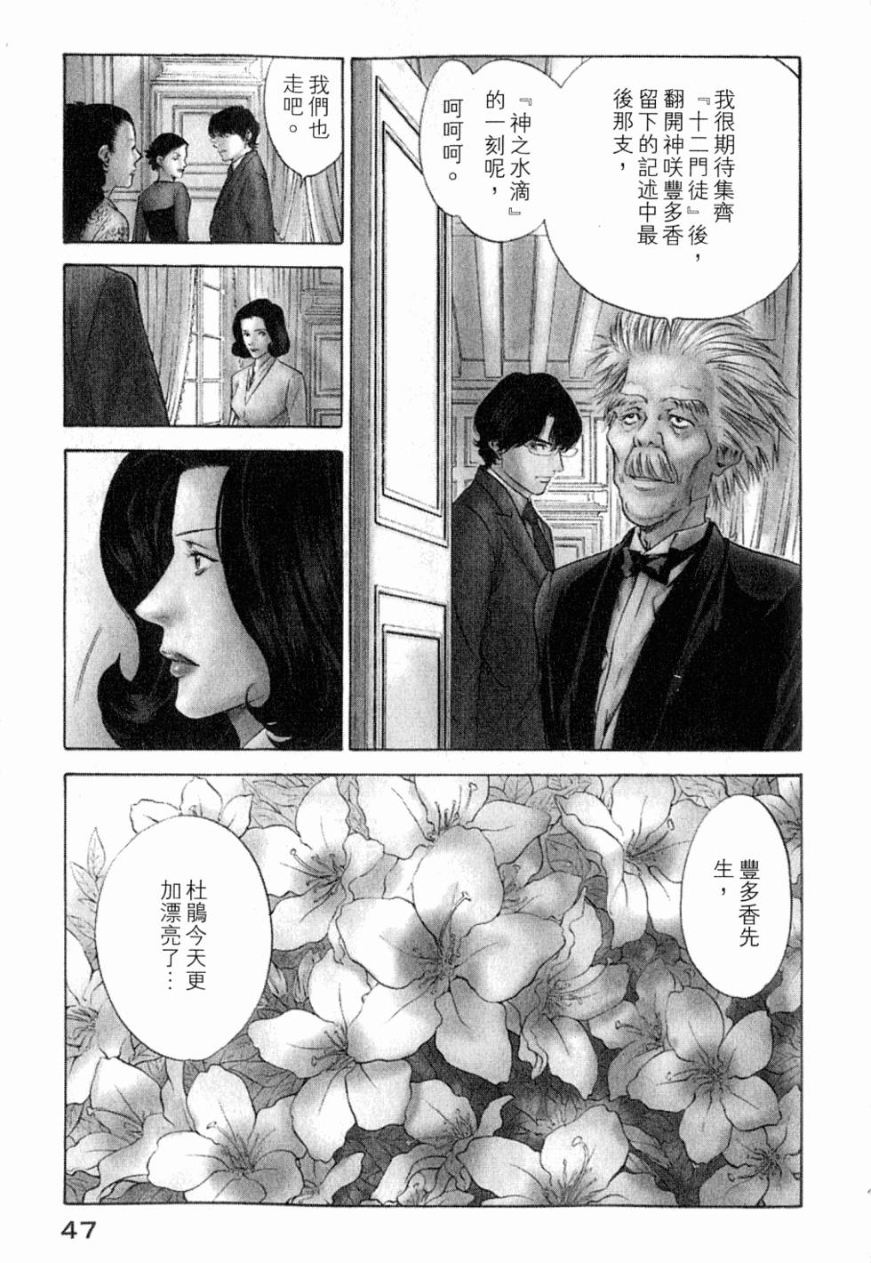 第47页