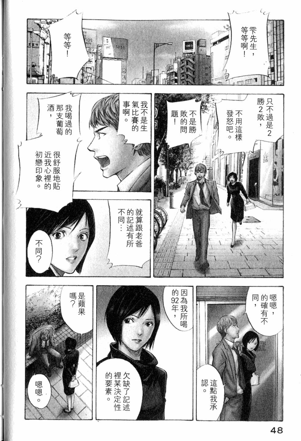 第48页