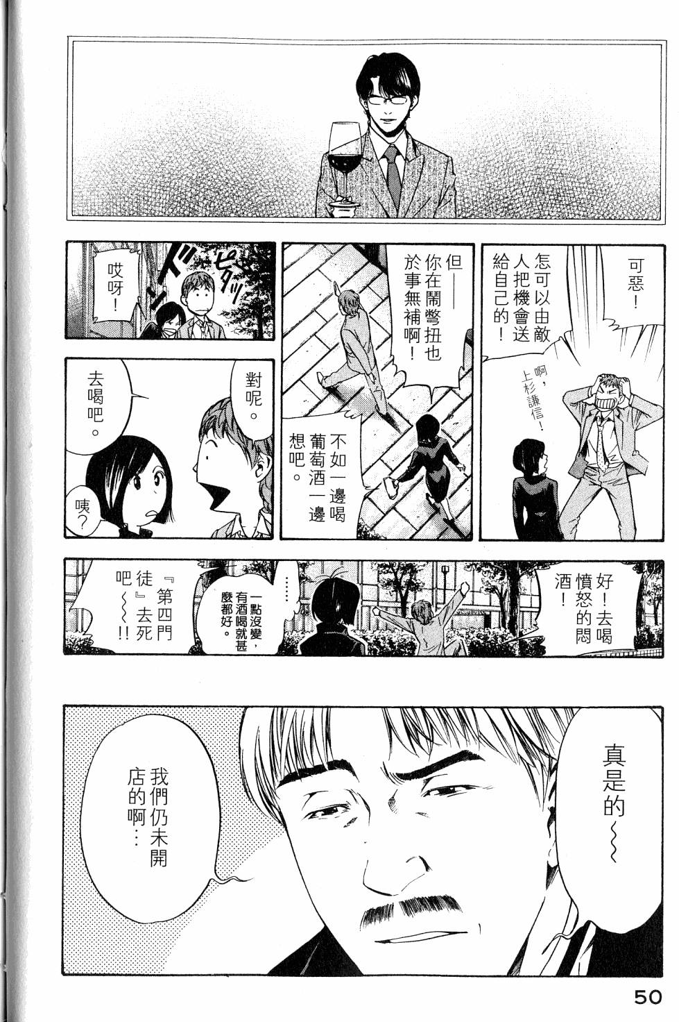 第50页