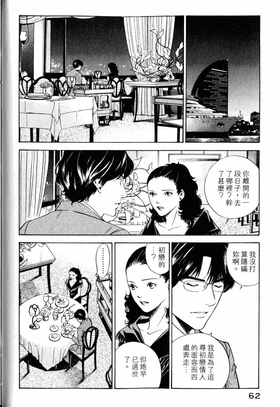 第62页