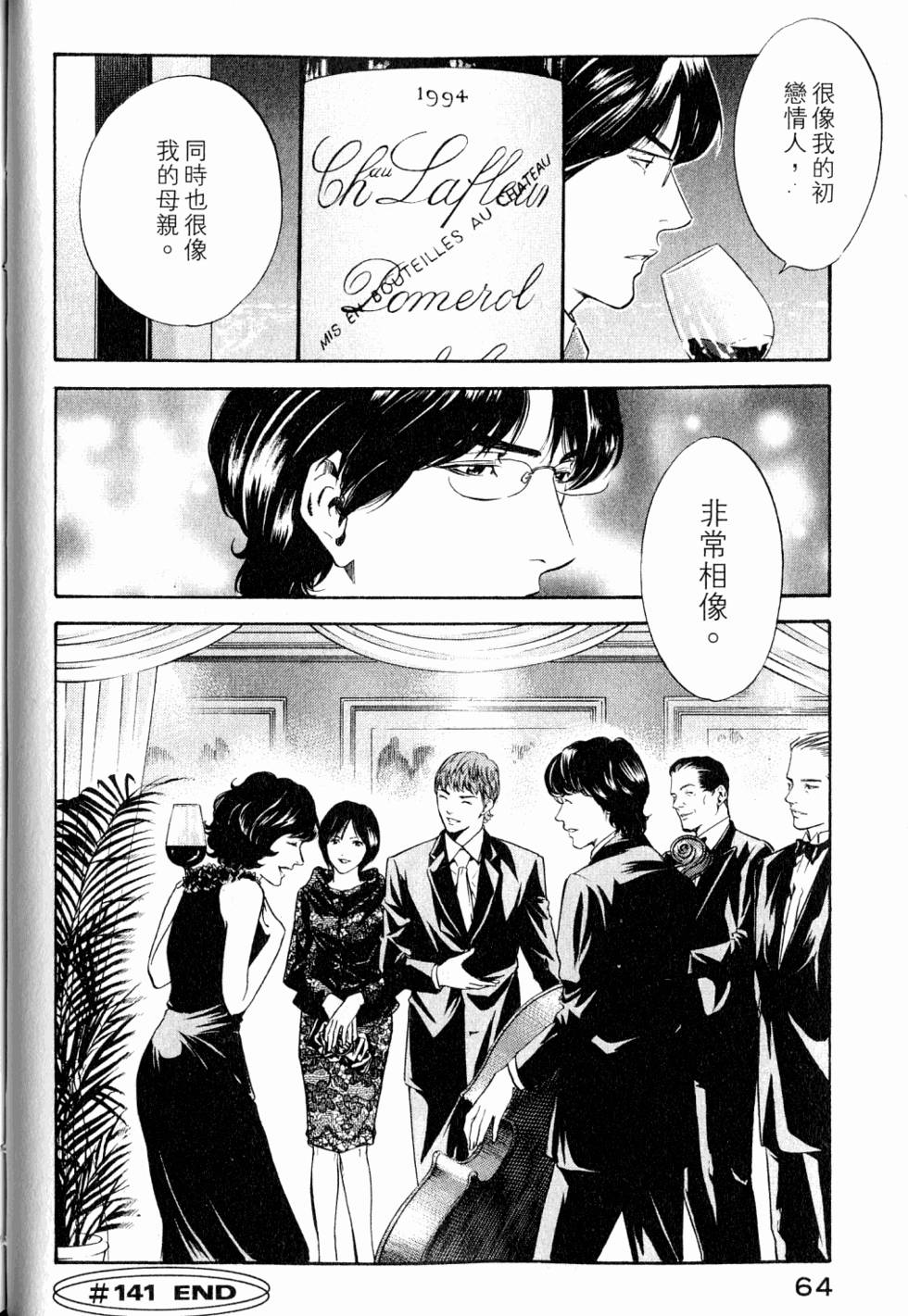 第64页