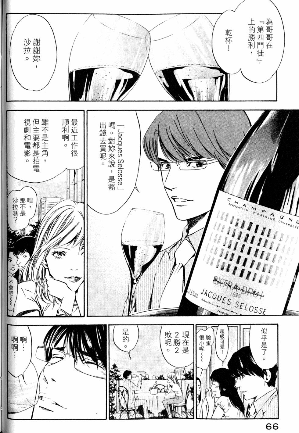第66页