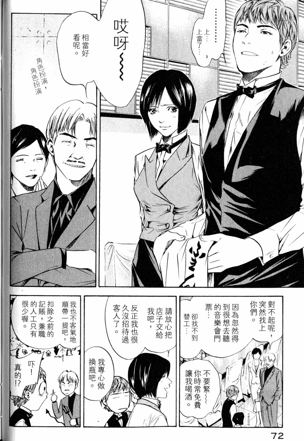 第72页