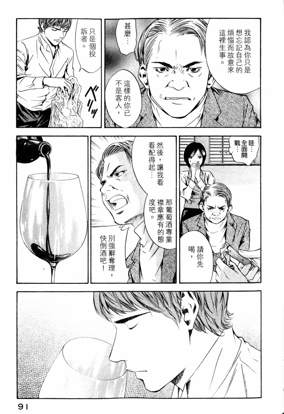 第91页