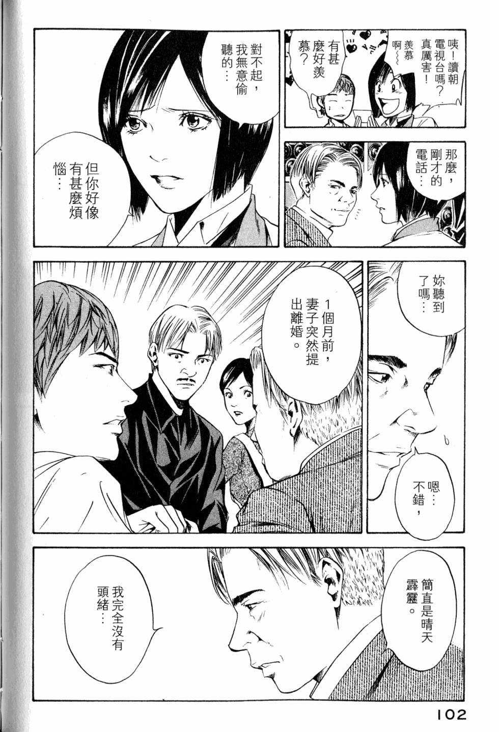 第102页