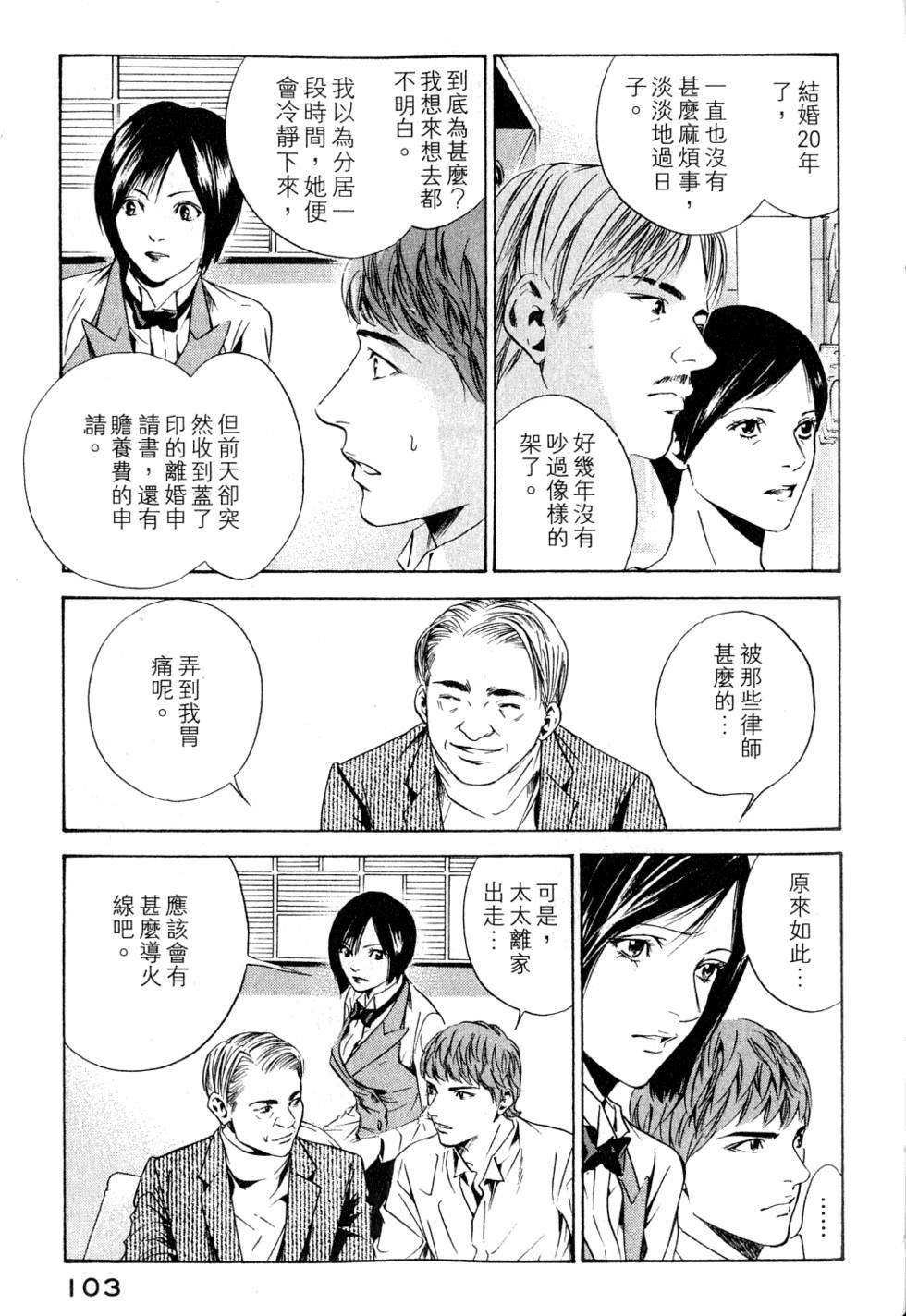 第103页