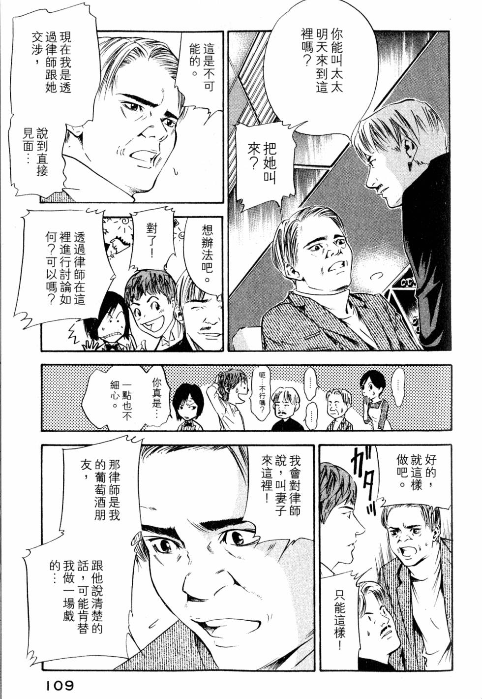第109页