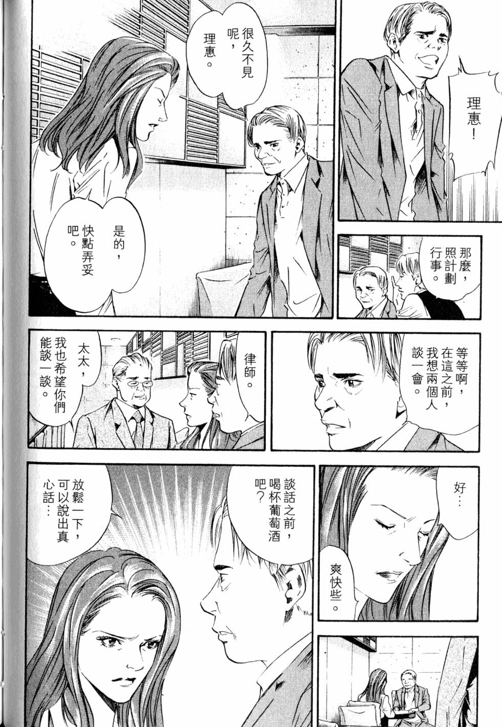 第112页
