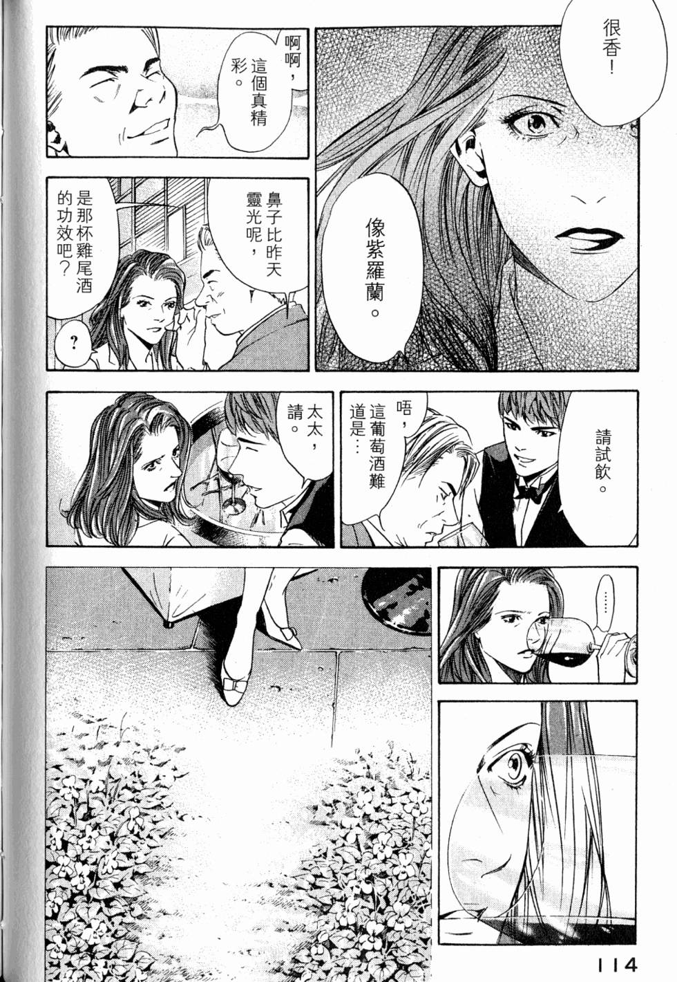 第114页