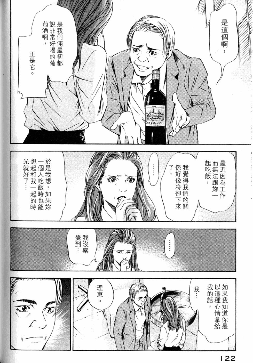 第122页