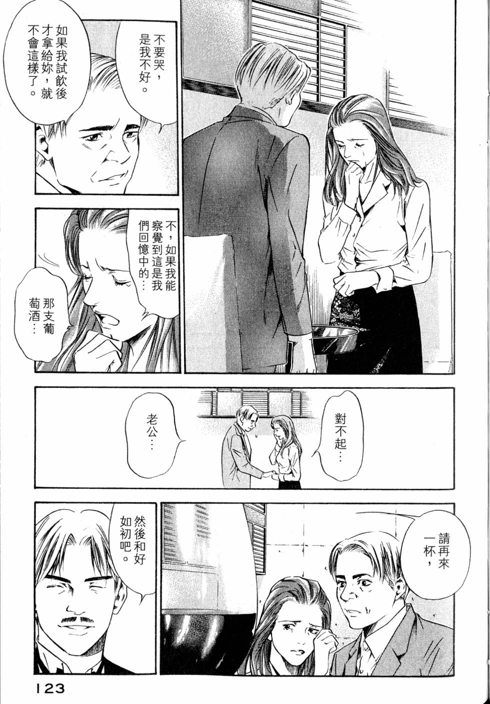 第123页