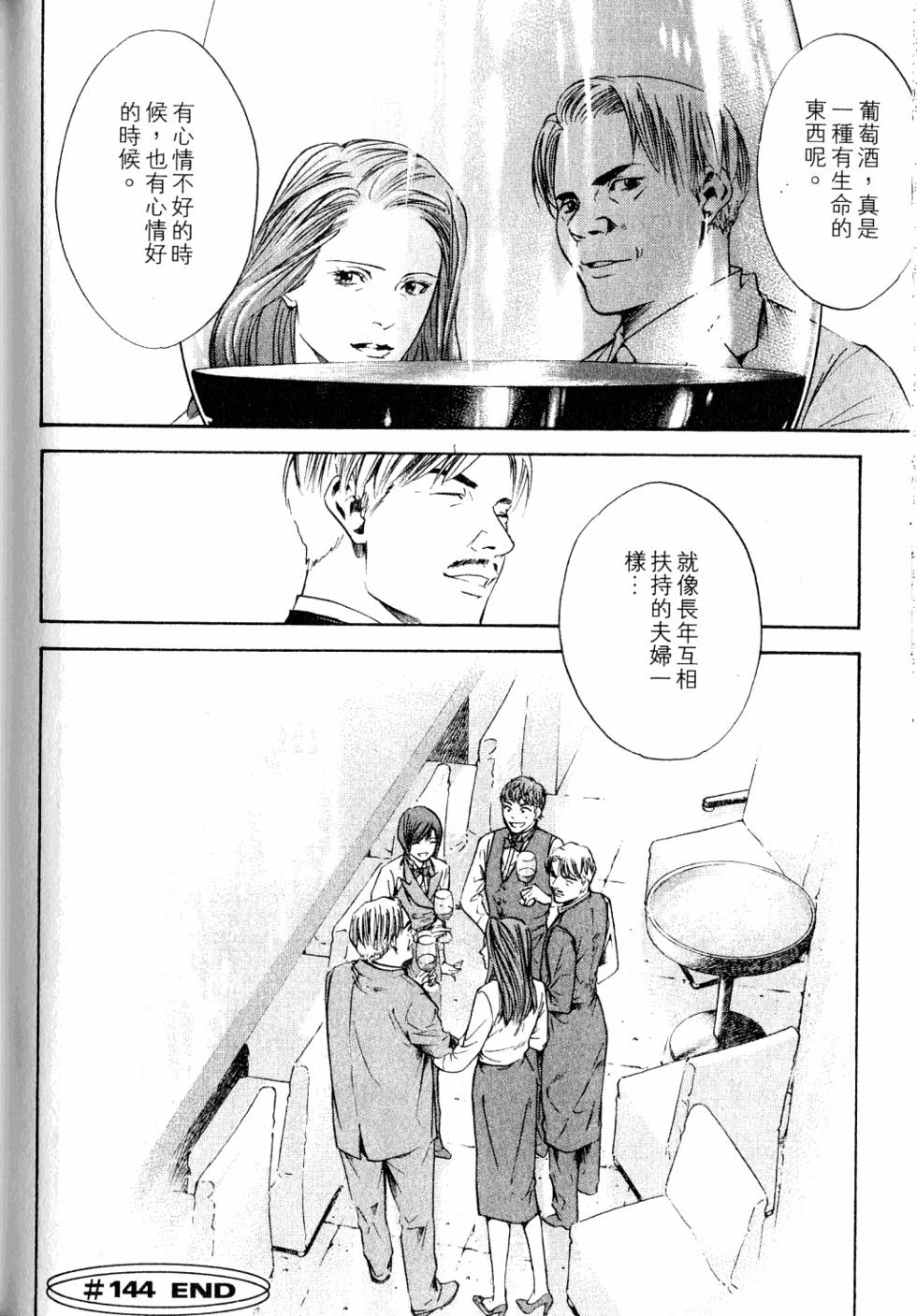 第124页