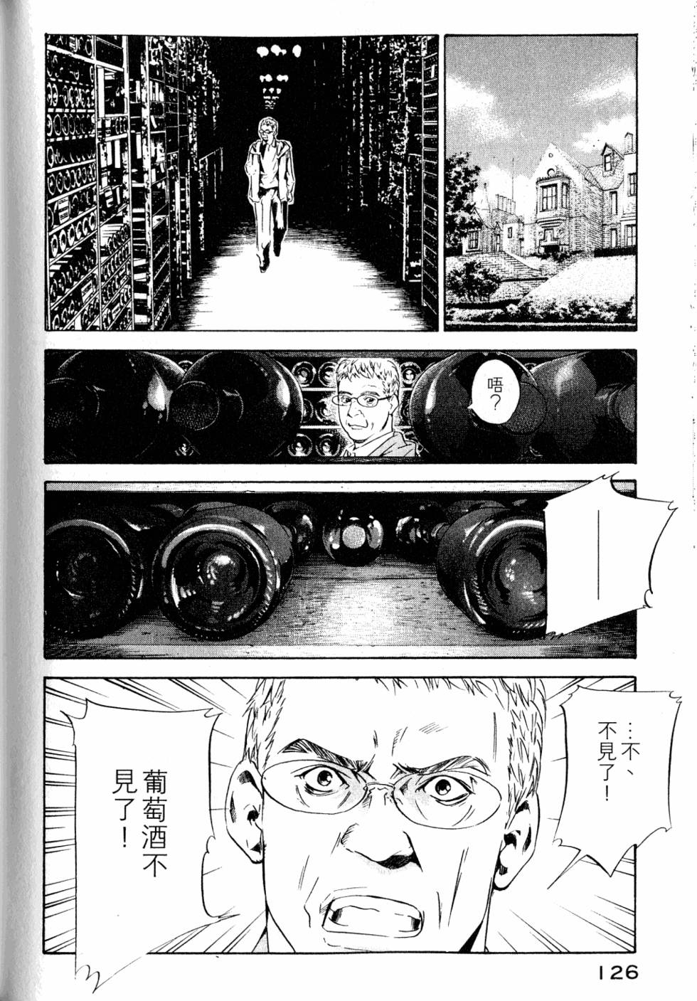 第126页