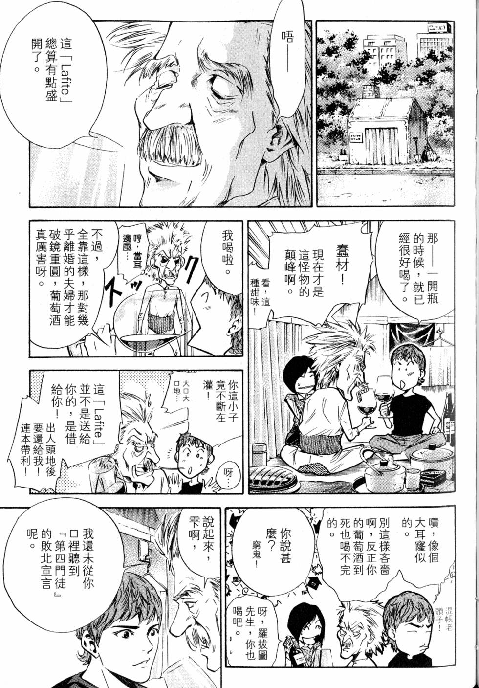 第127页