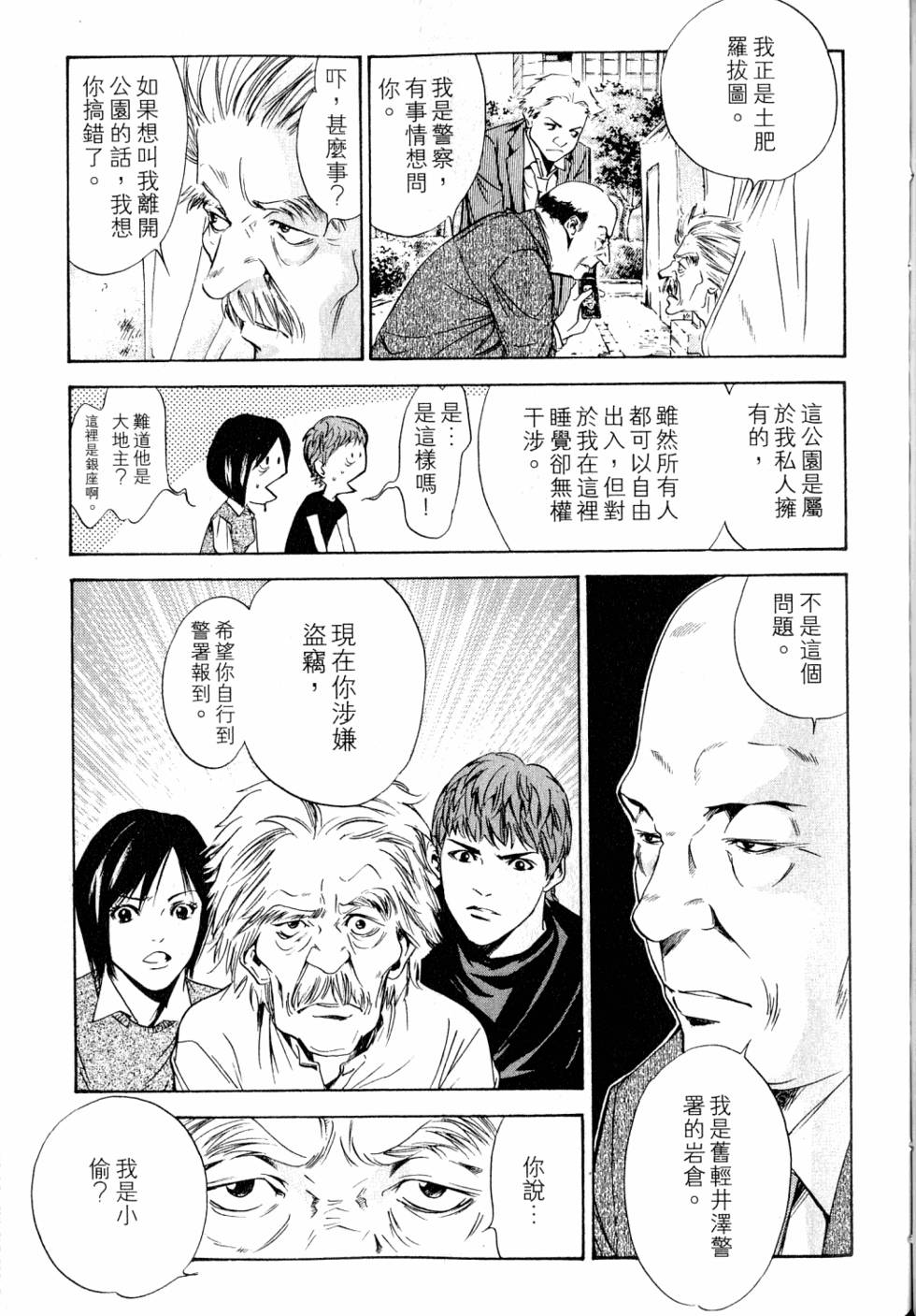 第129页