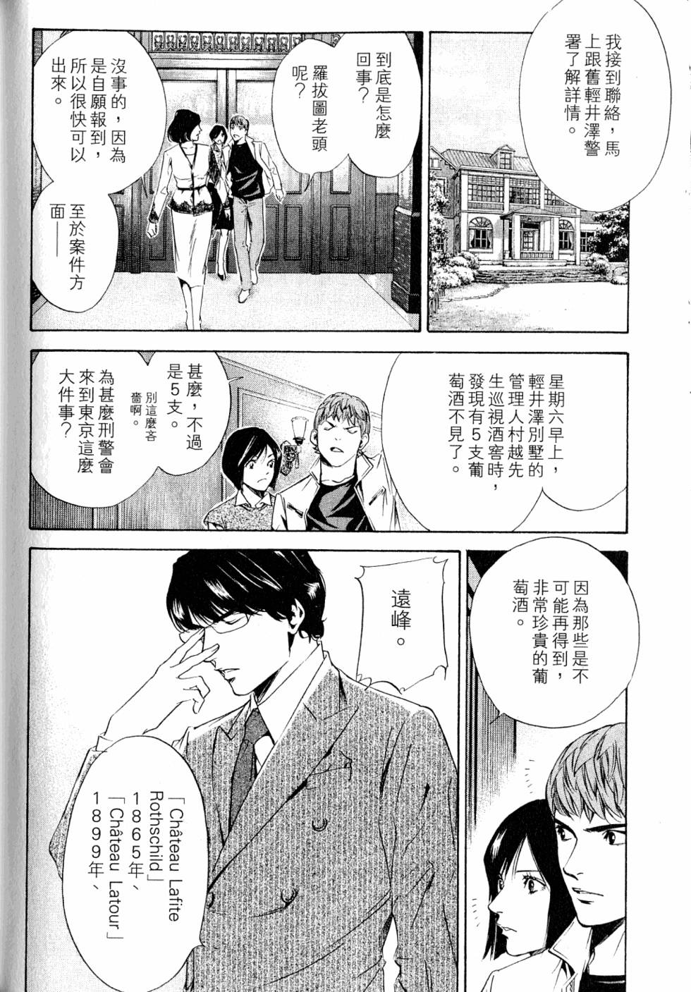 第132页