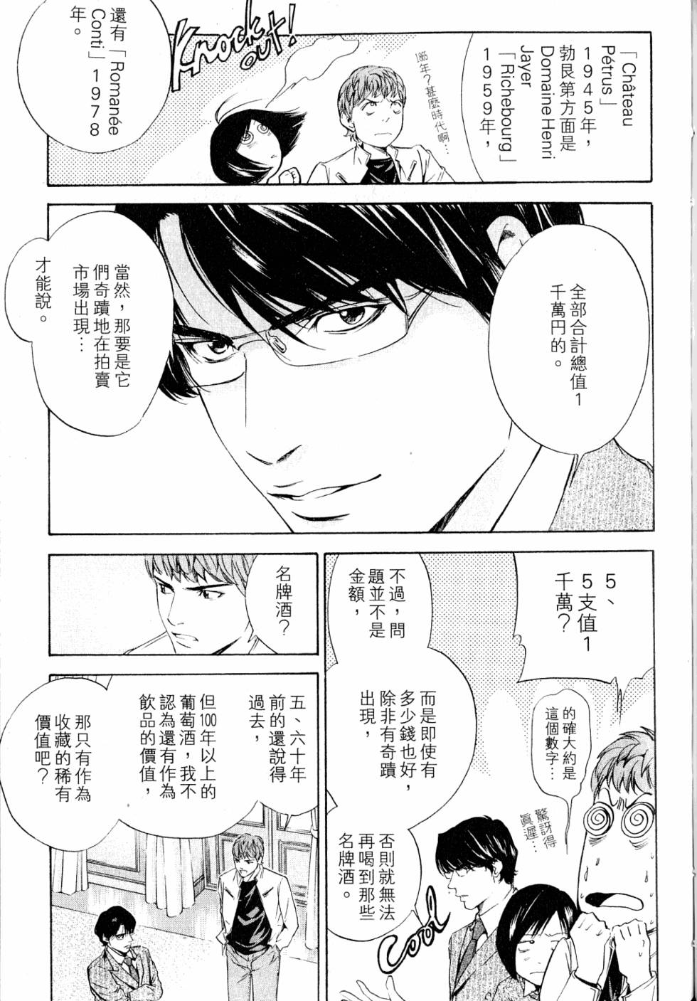 第133页