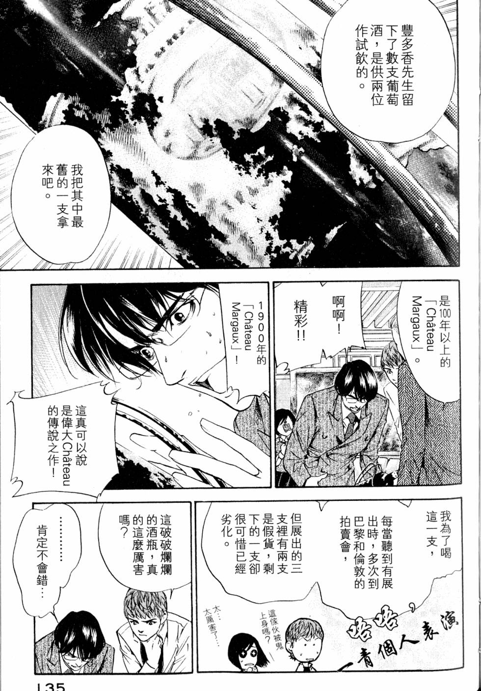 第135页