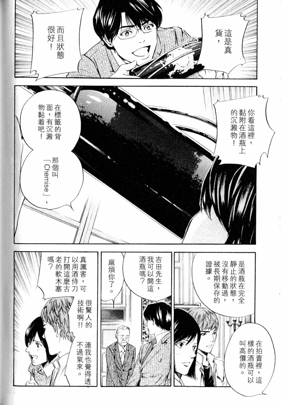 第136页