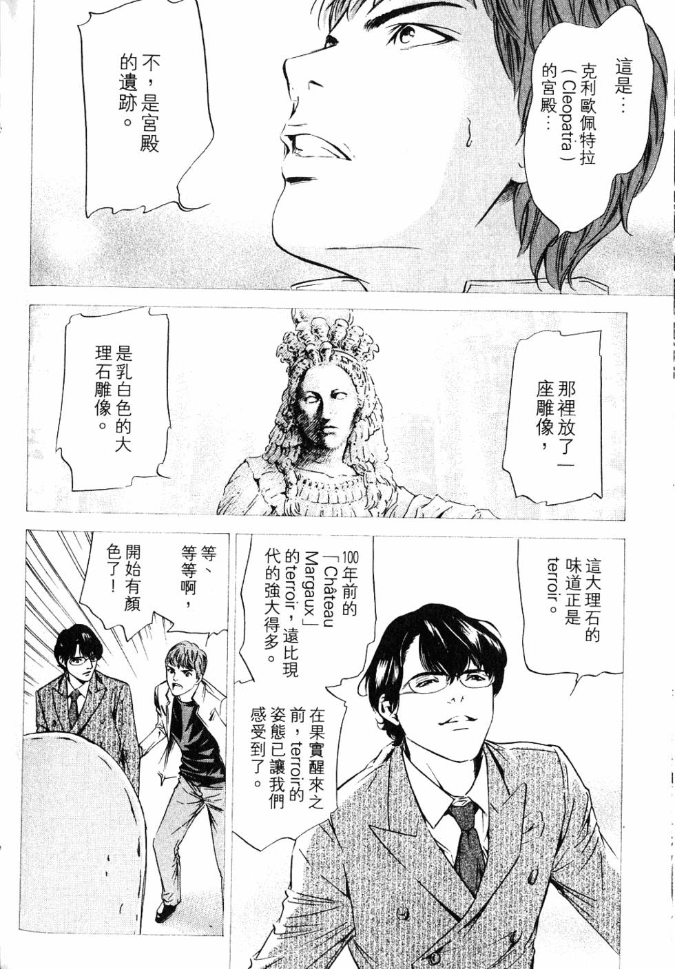 第142页