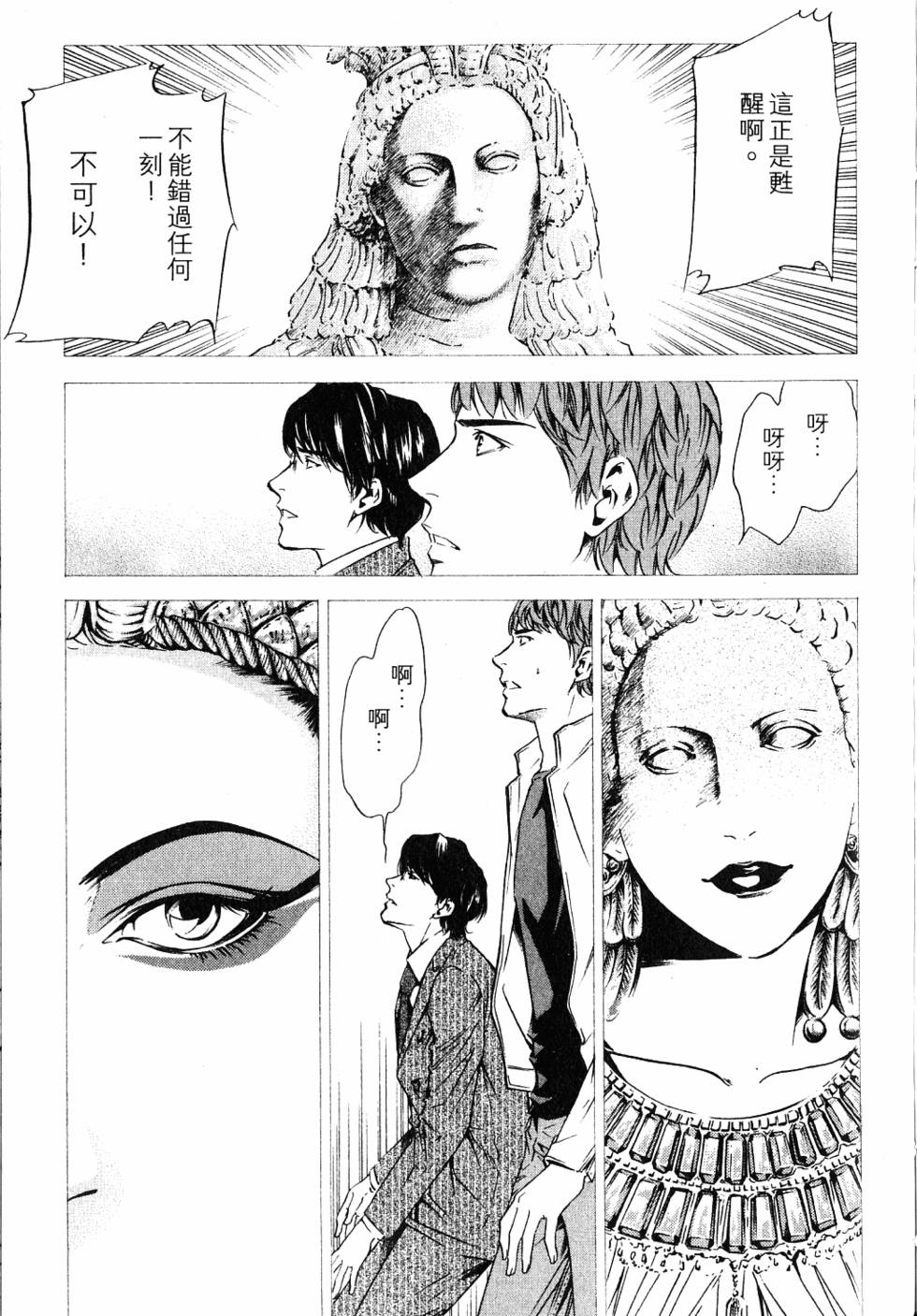 第143页