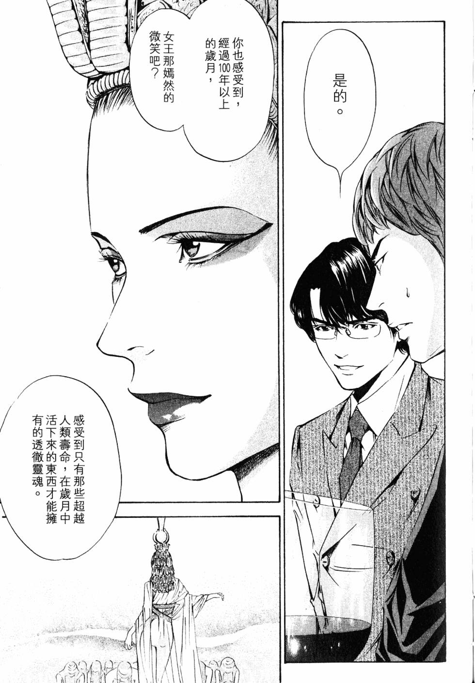 第147页