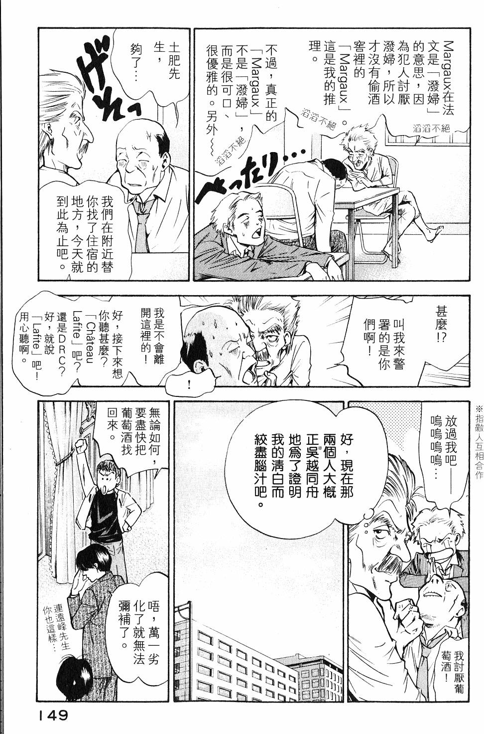 第149页