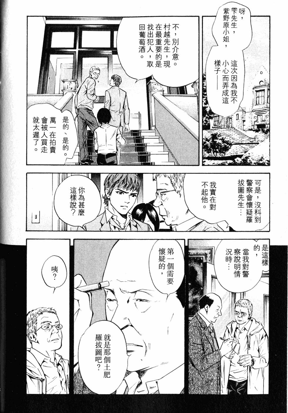 第150页
