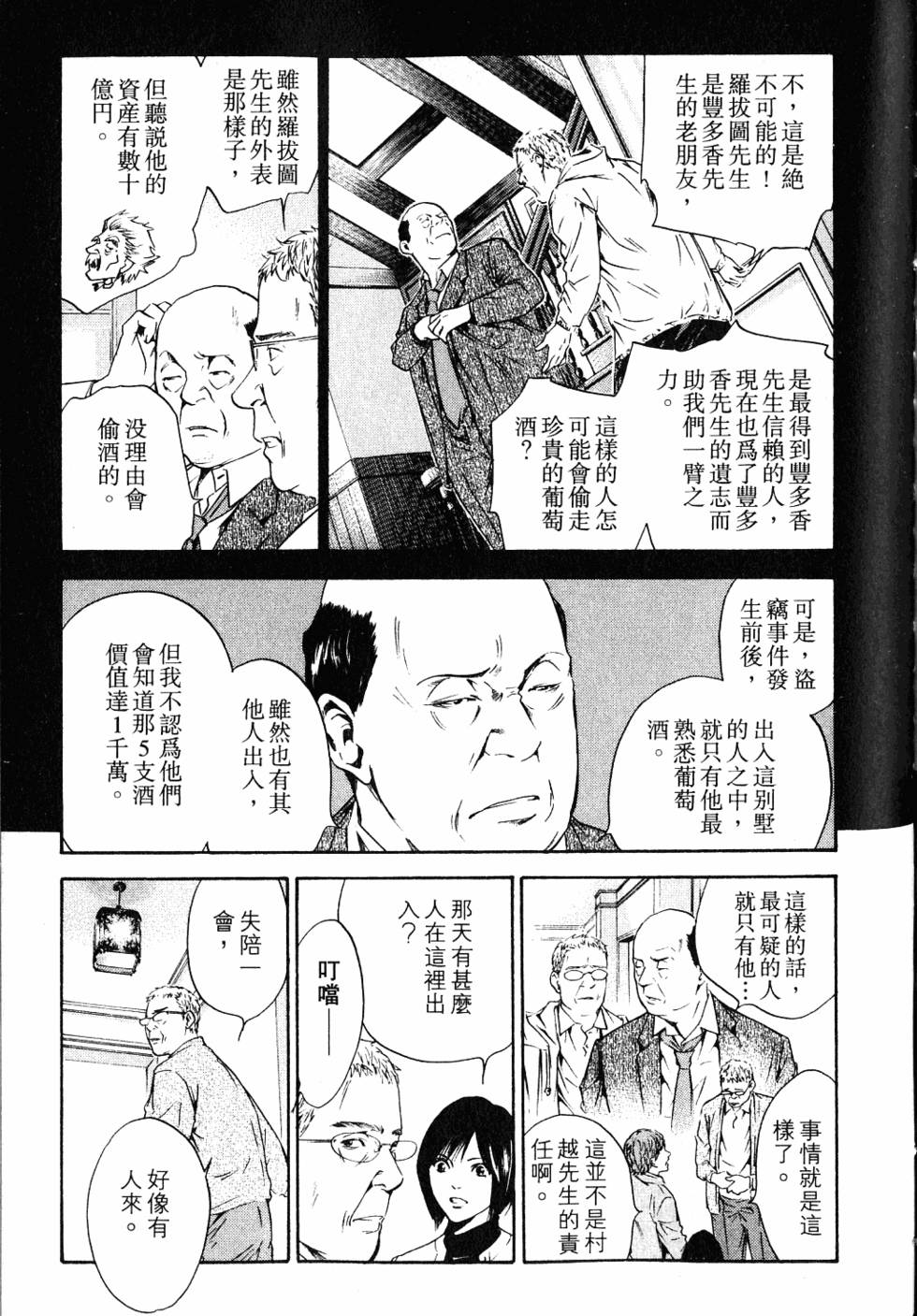 第151页