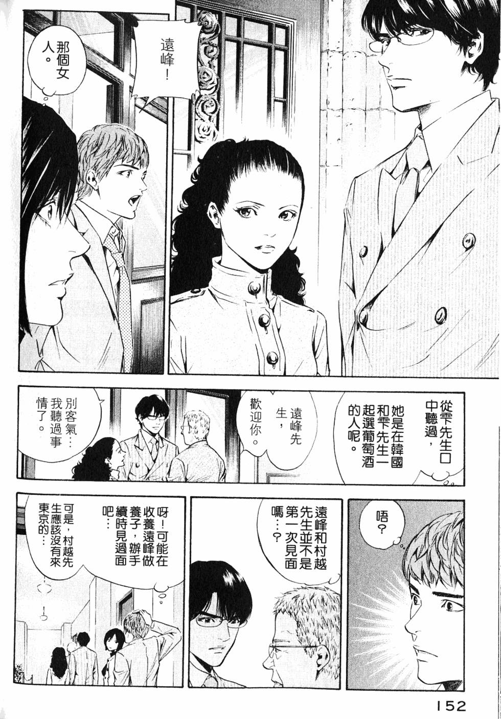 第152页