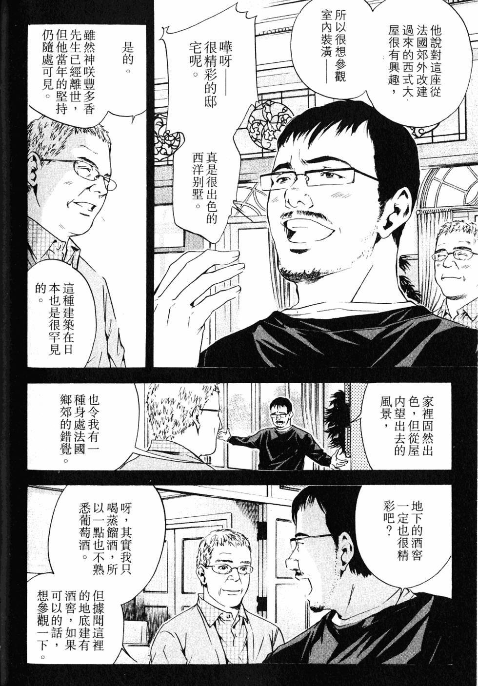 第154页