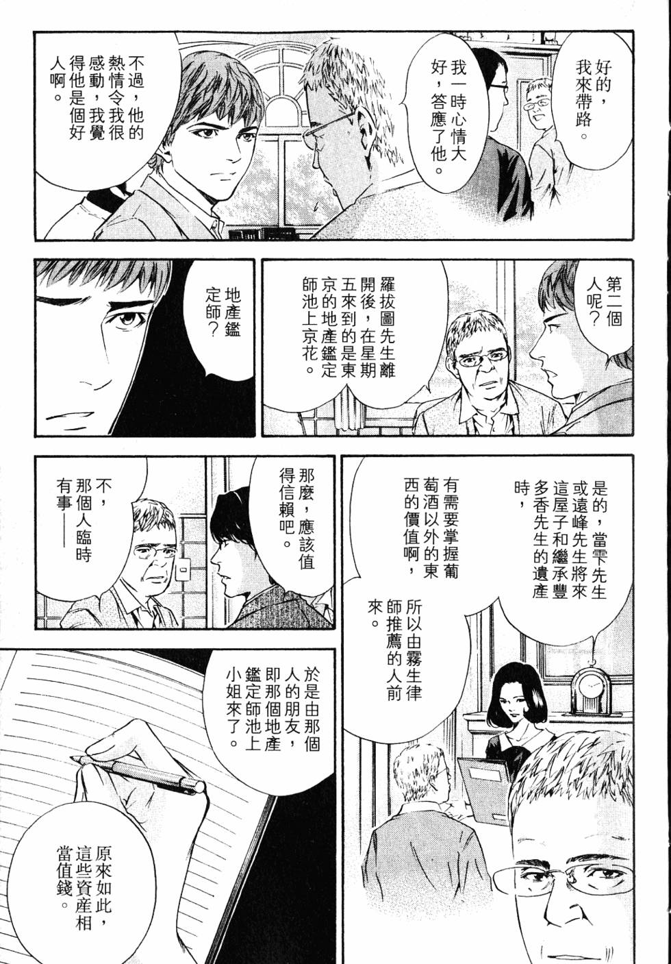 第155页