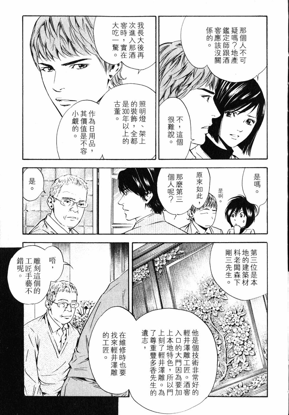 第157页