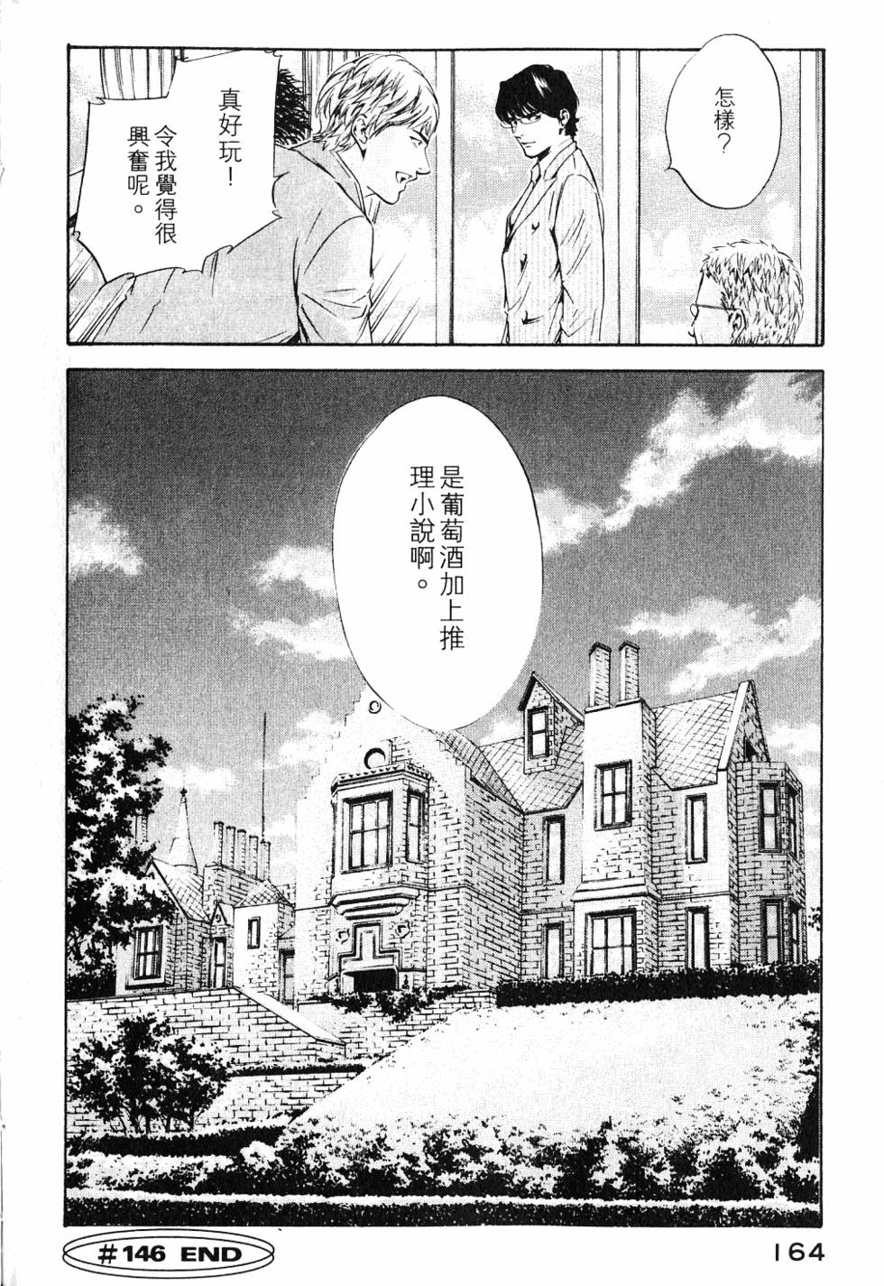 第164页