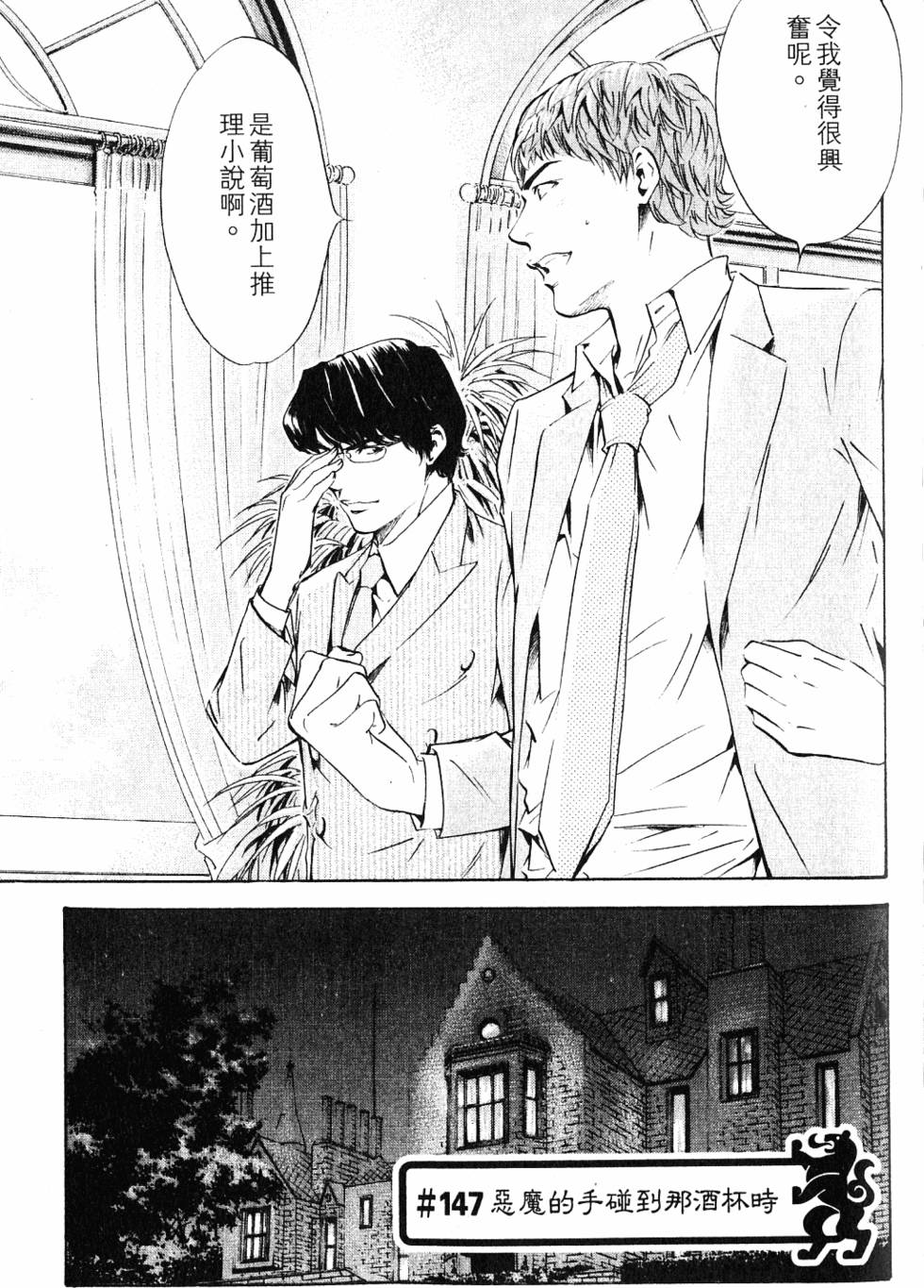 第165页