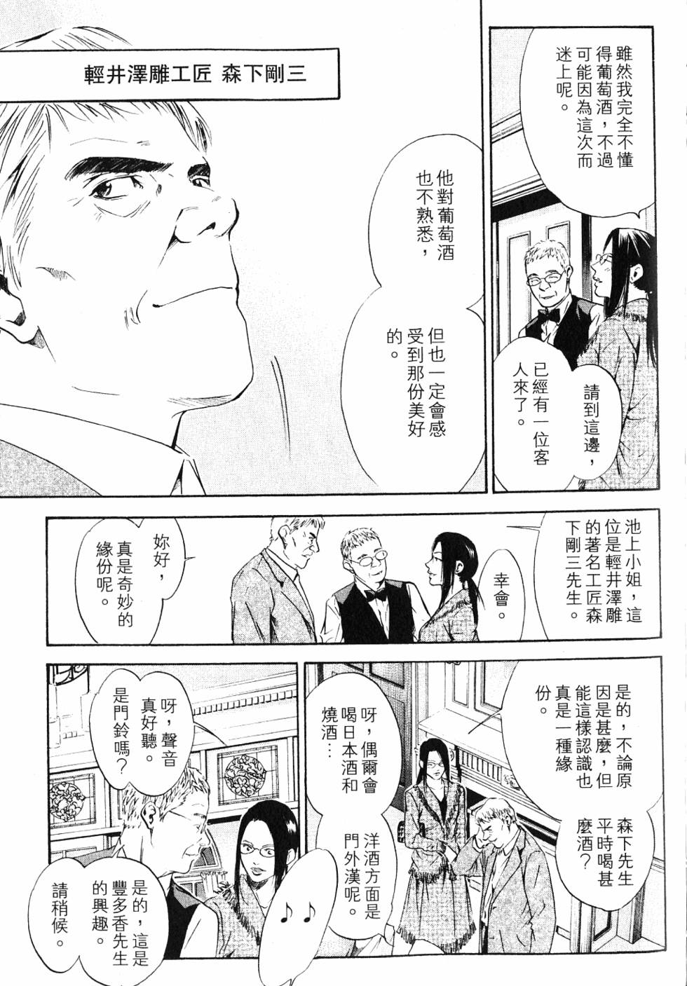 第167页