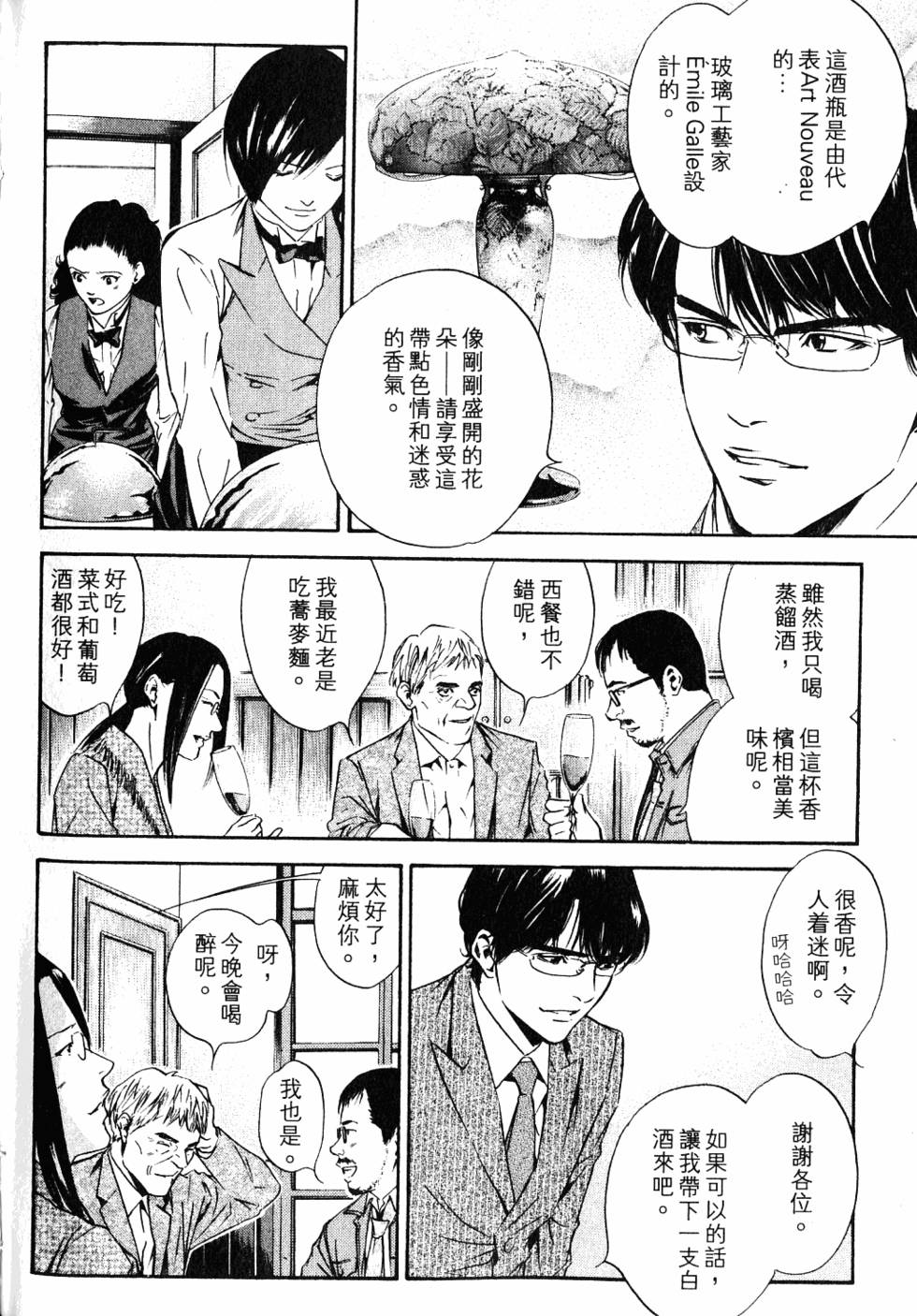 第172页