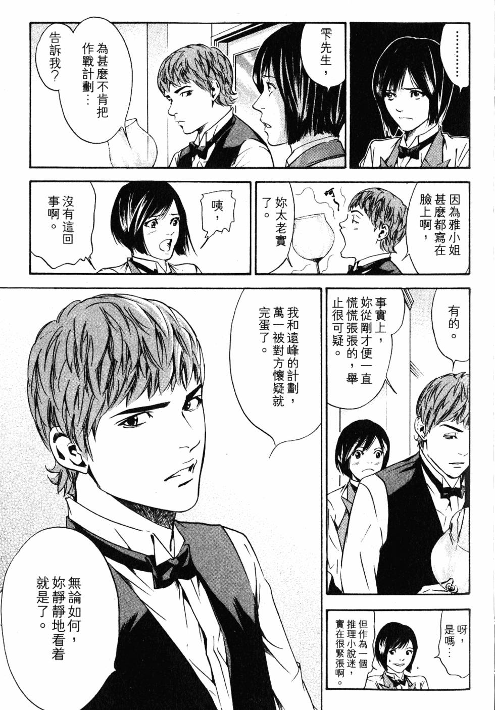 第177页