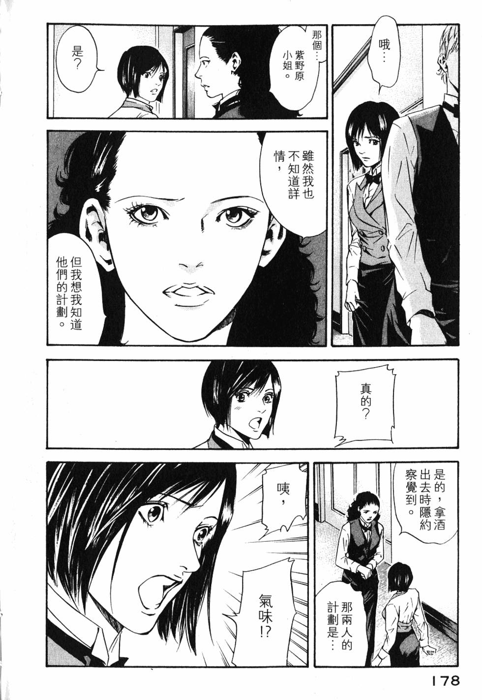 第178页