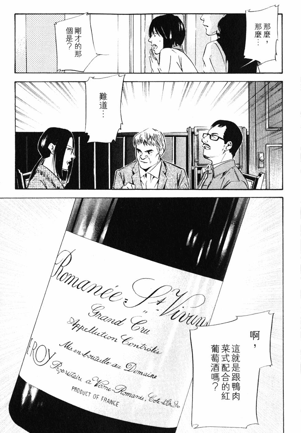 第179页